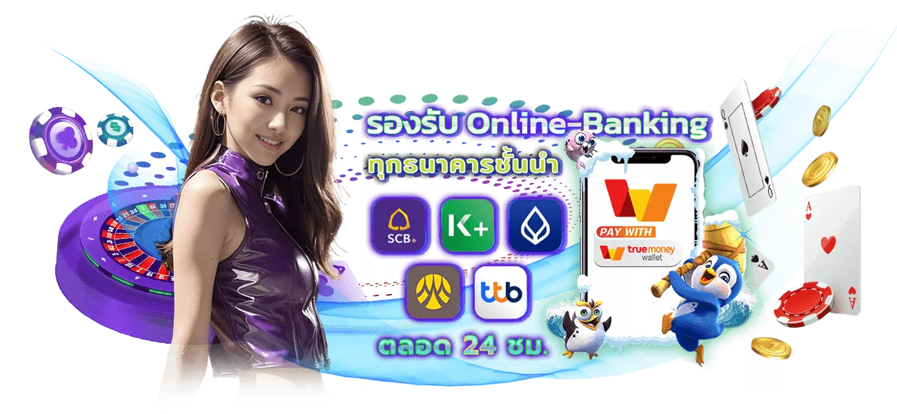 speedx888 วอเลท